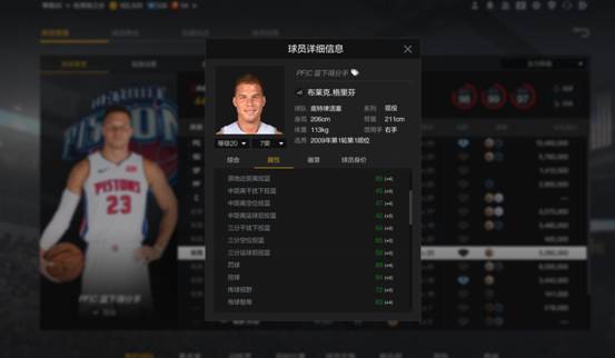 nba2kol为什么没有单打(NBA2KOL2：新版本大砍，“白魔兽”不行了？他依旧能飞天遁地！)