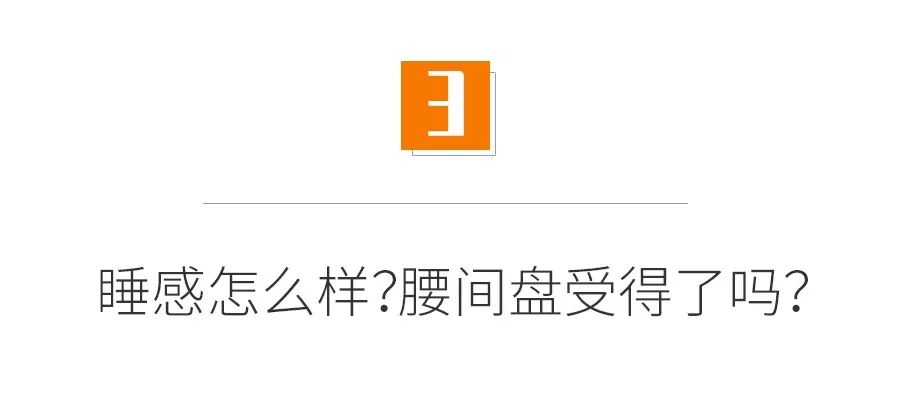 七八千的美国床垫，到底好在哪？七分区九分区，其实全是扯淡