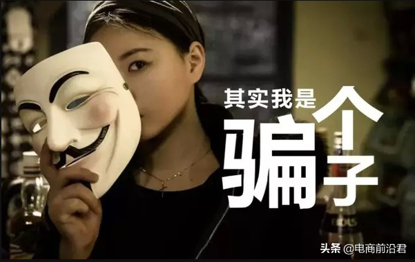 淘宝十个代运营，九个坑，你遇到的代运营是好是坏，到底坑不坑？