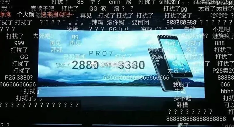 靠卖山寨货,一年爆赚600亿!中国最强捡漏王,凭什么这么牛?
