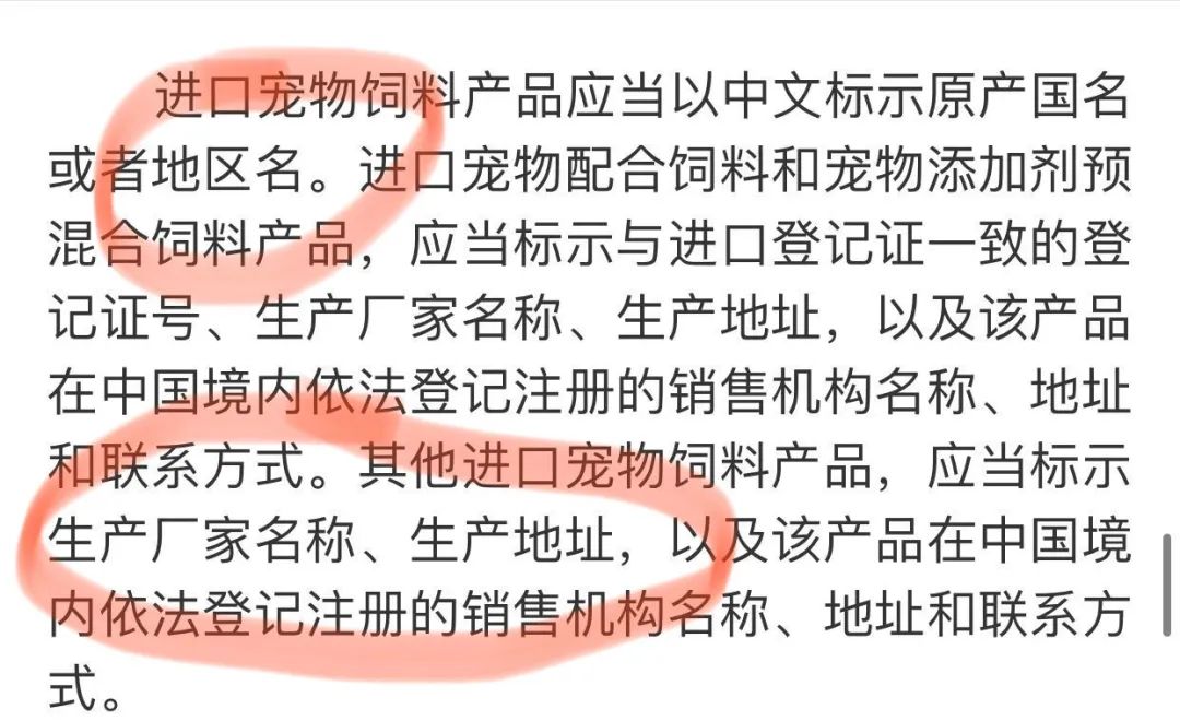 宠物食品标签规定实施，改日期，假洋牌，假天然粮都要倒霉了