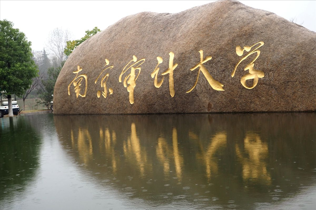 重磅！浙江2021一段投档线排序版：北大696，上交687，浙大647