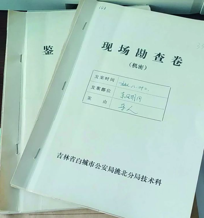 3年前，一条拜年的彩信，让警方揪出逃亡21年的袭警命案凶手