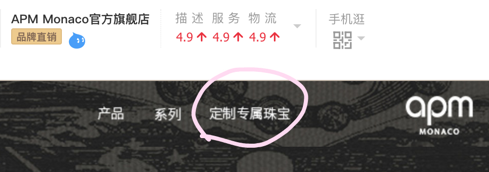 轻奢首饰品牌APM太火了！你不考虑来一件吗？