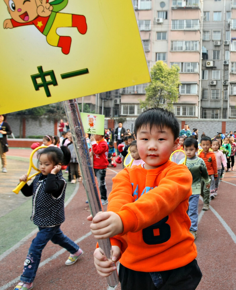 精选幼儿园亲子趣味运动会活动方案7篇，附亲子活动