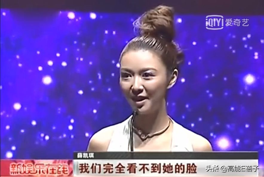 颁奖时公开说江一燕“不要脸”，薛凯琪时隔5年还原事件经过