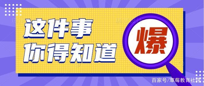 “鸡娃”都到小学校内了？上海公办学校被投诉举报
