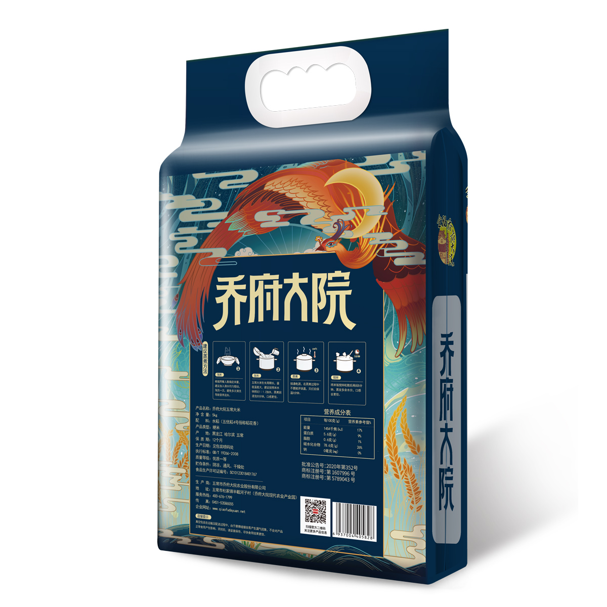 大米天花板！最受欢迎的10款五常大米