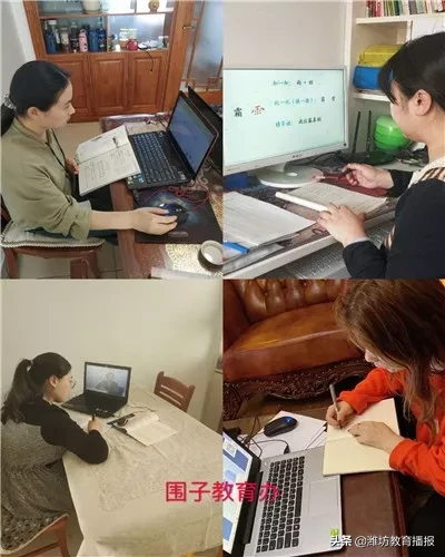 「特别关注」战疫情 ——昌邑市“空中课堂”开课啦