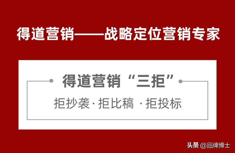 品牌定位如何做才能精准有效？实战经验：你得先这样做定位