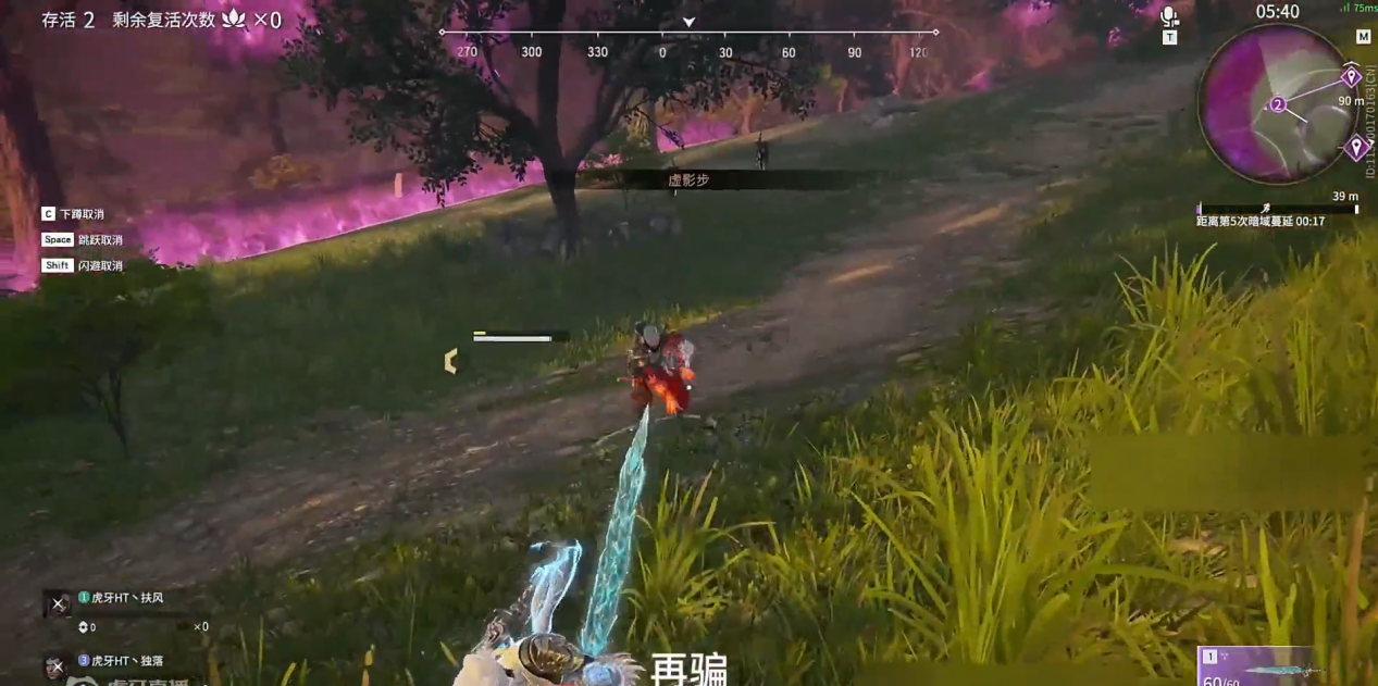 永劫无间：什么时候振刀？如何防备振刀？虎牙法神给出答案