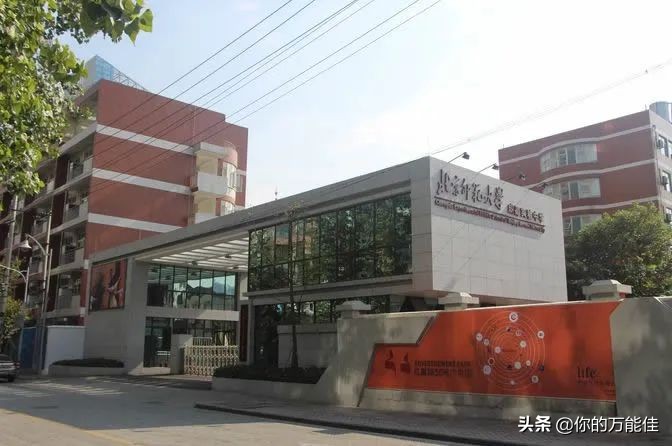 北大、北师大... 这些前缀有名校字样的成都民办学校你们了解吗