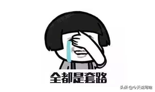 上海公司代理（上海注册公司代理有哪些你不知道的坑）