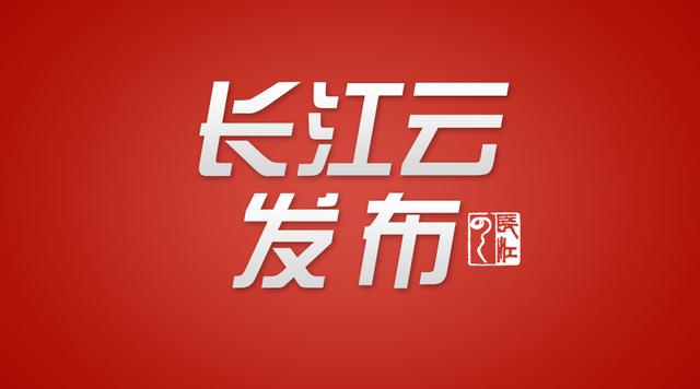 【广东通报新丰托养事件处理结果：多人被追责】
