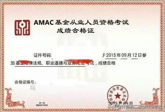 2020年，作为大学生的你，要考的证书全在这了，可别错过了