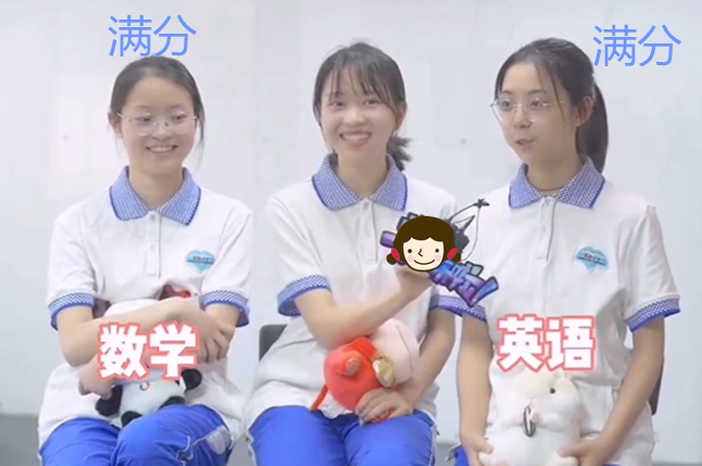 同寝3名女生高考平均分702，住进对的寝室，等于住进“保险箱”？