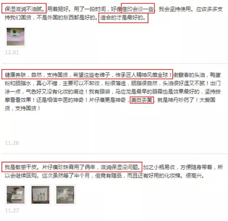 38岁宋慧乔又美上热搜：奔四的女人，凭什么皮肤好到让人嫉妒？