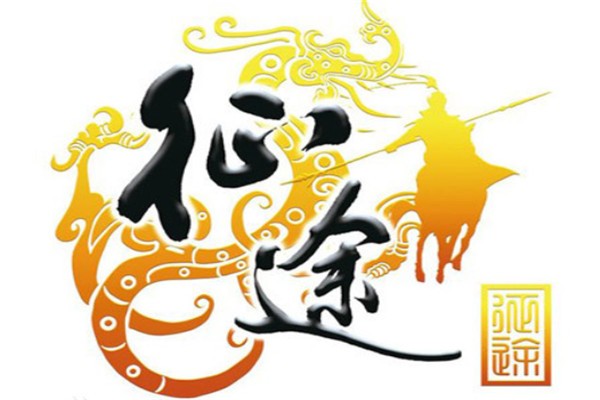 《永劫无间》云顶秘境，一锤定音，刺激全场！