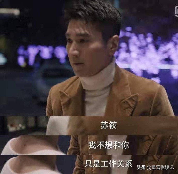 《理想之城》职场经典语录，和苏筱一起成长的6个阶段「感情篇」