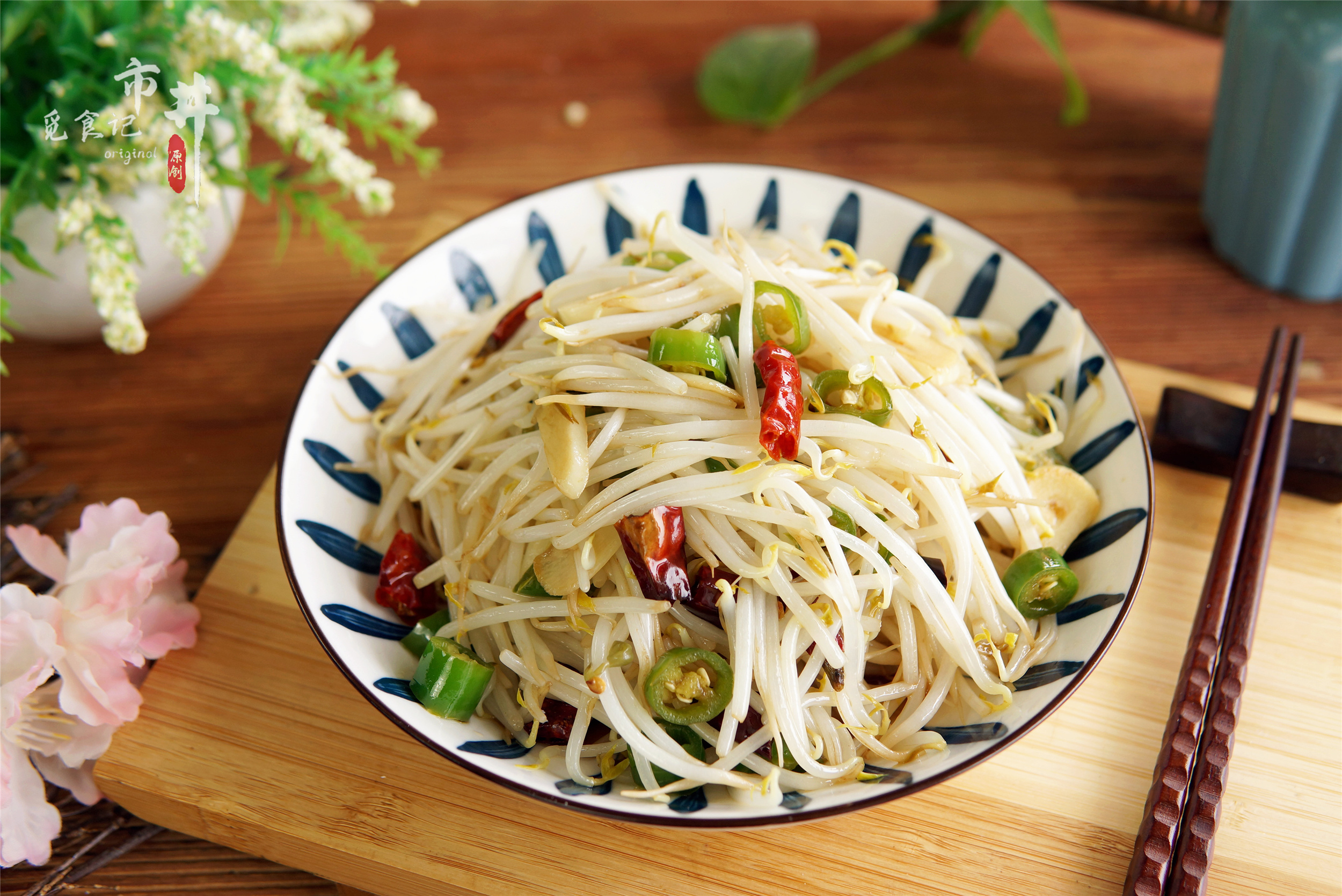 炒素菜菜谱大全带图片(适合深秋的8道) - 赤虎壹号