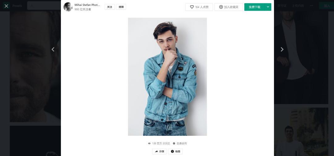 PPT做个人介绍页，今天玩点不一样的