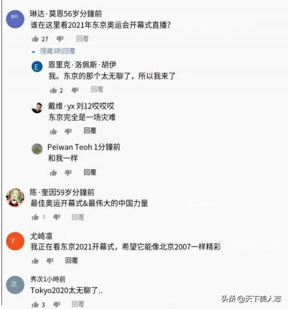 北京奥运会林妙可多久播出(13年前，北京奥运开幕式上，张艺谋为何选择让林妙可“假唱”？)