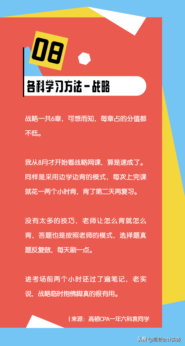 CPA报考条件｜大学生可以报考CPA吗？