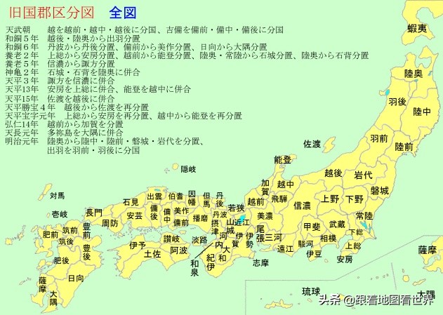 日本江户幕府“锁国”，是狭隘避世，还是眼光长远？