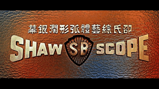 “吝啬”邵逸夫：一生捐三万栋逸夫楼，为何有的“逸”字少一点