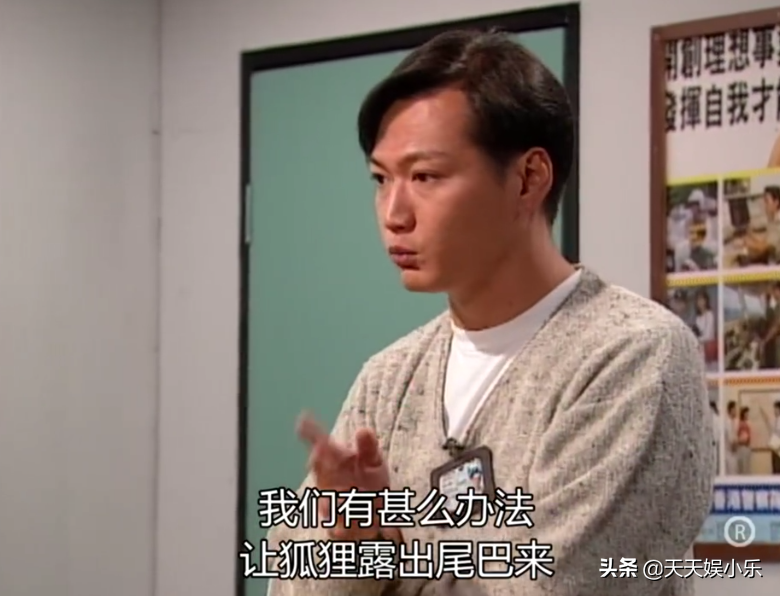 图解TVB经典《刑事侦缉档案》之“真假”绑架案