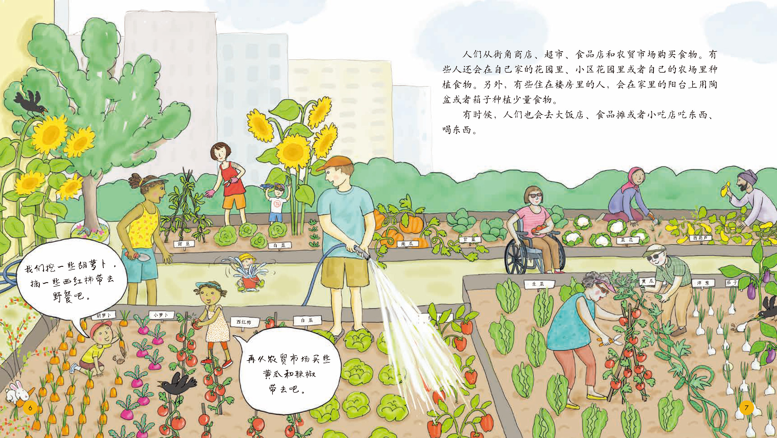 你还没选好儿童节给孩子的礼物？太慢啦