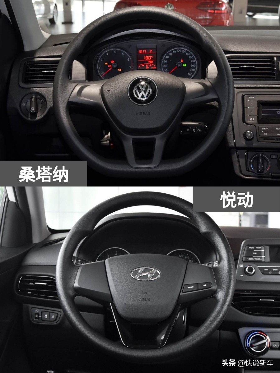 都是低油耗的合资家轿，而且够耐用，桑塔纳 VS 悦动