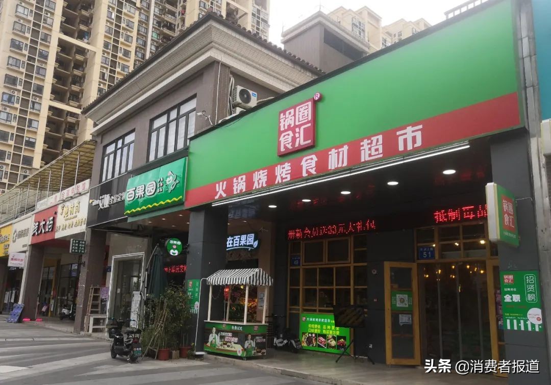 產品標簽錯漏、旗下多家代工廠曾抽檢不合格，門店七千家的鍋圈食匯還能火多久？