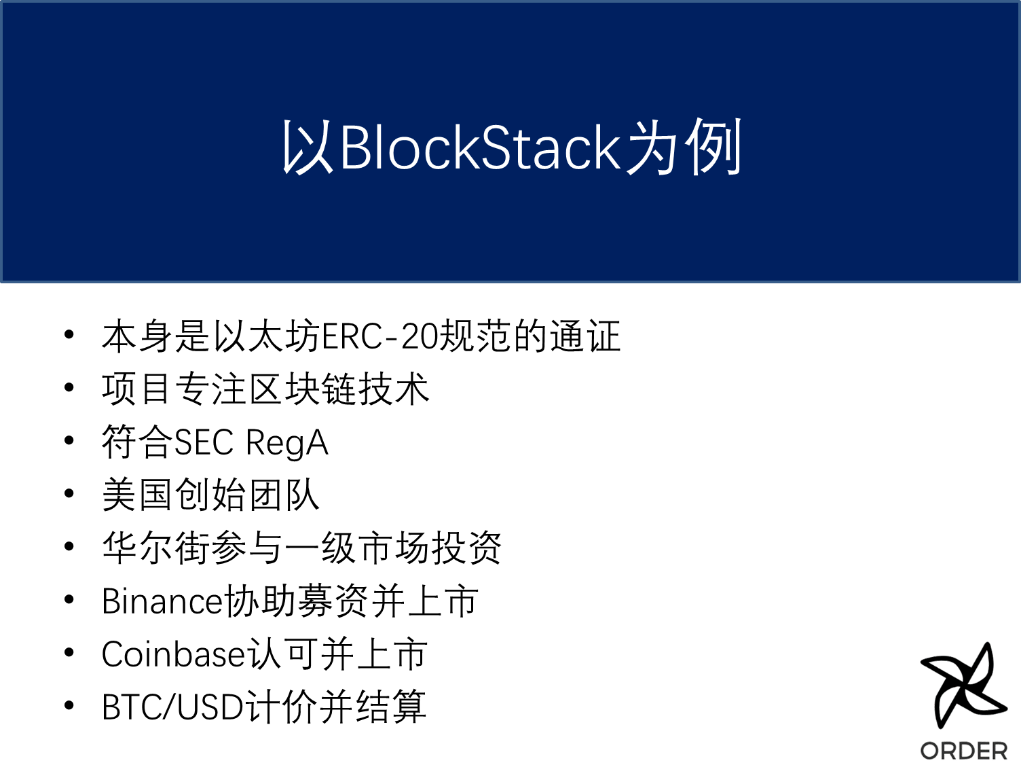 从密码学社区到大国博弈，区块链10年重大事件图谱