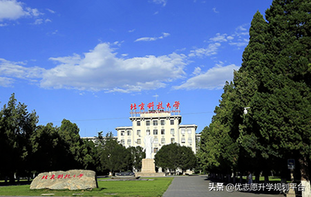 北京科技大学土木与资源工程学院（北京科技大学2020招生政策详解来了）
