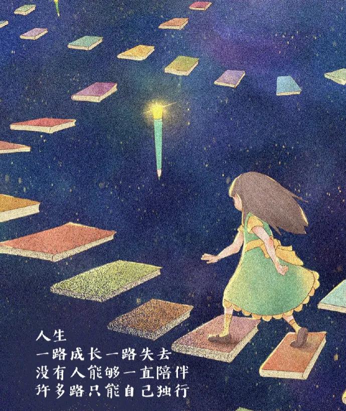 风雨里做个大人，阳光下做回孩子。今天，我要做一天小孩子