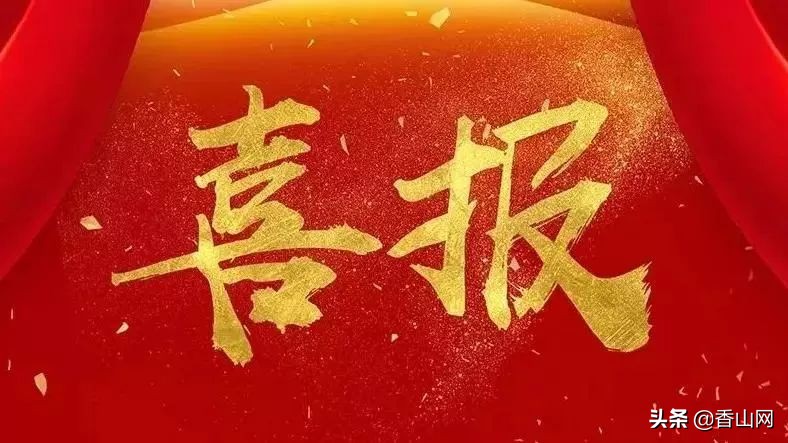 珠海一中彻底火了，全省第一