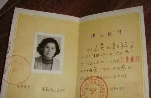 80年代的中专，相当于现在的什么学历？都能考上一本大学吗？