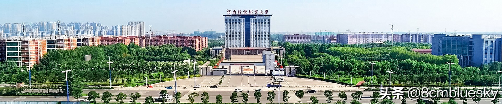 河南省周口市高校