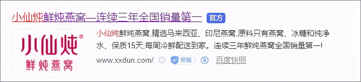 全网销量第一的燕窝，一年亏了3200万，这个行业没救了