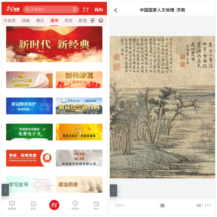 这6款好用的APP，每一个都很实用