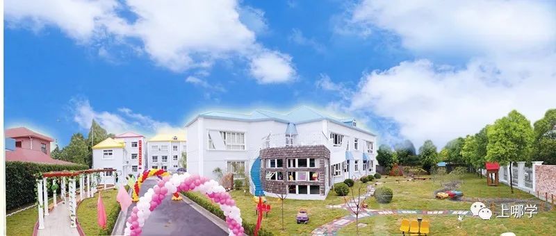 大调整！上海今年27所学校集体改名！部分学校对口也变了