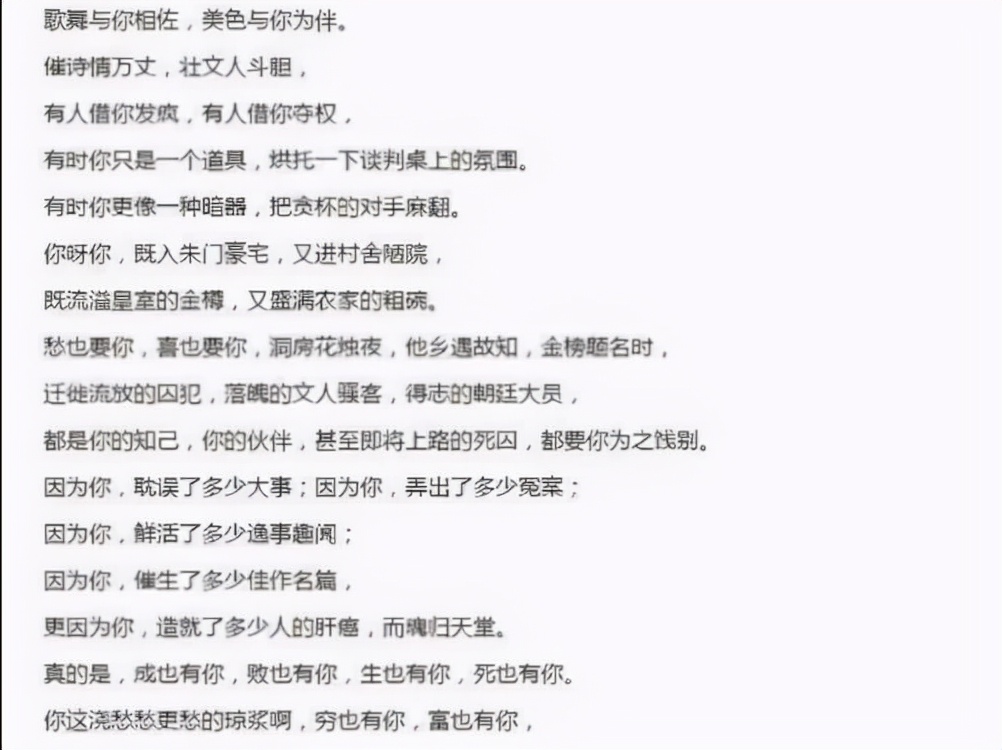 湖南考生高考“满分作文”，得到人民日报的推荐，得满分不为过