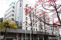 全国排名前十的牙科医院，你知道有哪些吗？