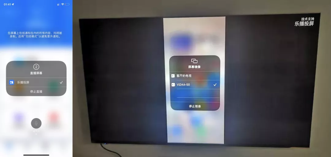 三星电视怎么投屏三星电视tvcast使用教程