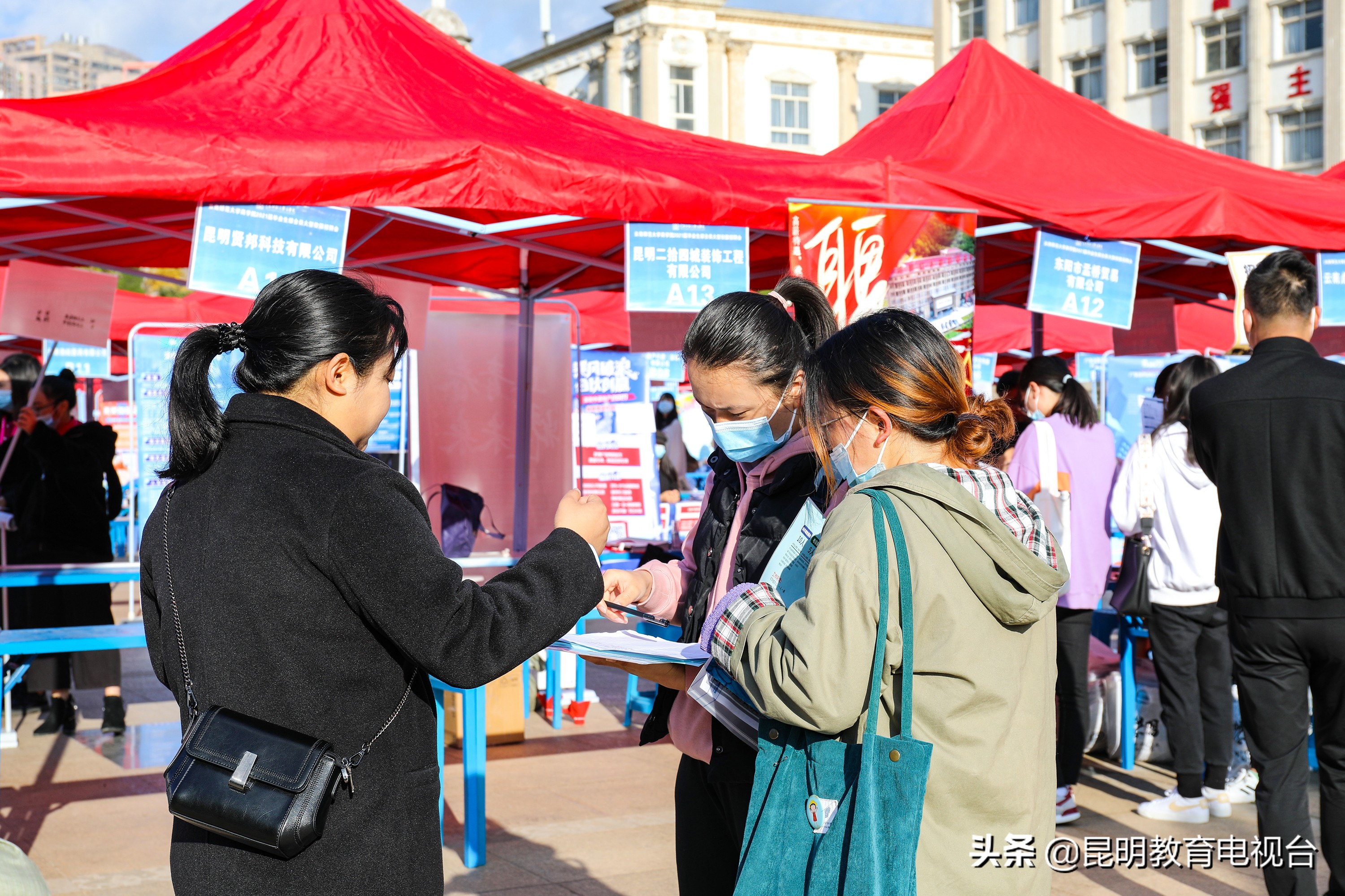 云南师范大学商学院举行2021届毕业生校园双选会