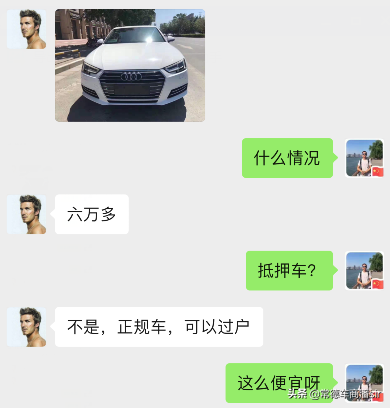便宜处理，2014年奥迪A4只卖6万多，二手车这么便宜？