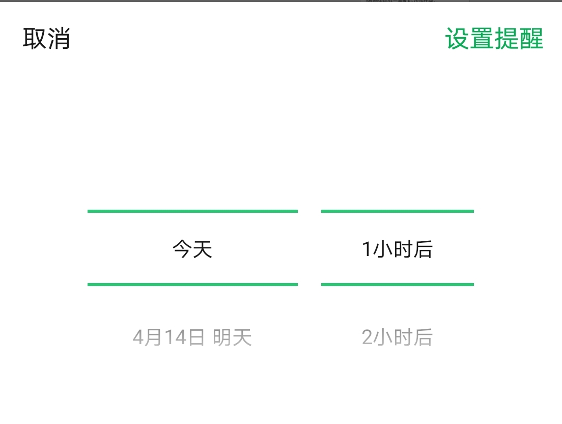 微信长按，竟然有这么多小功能！让你大开眼界