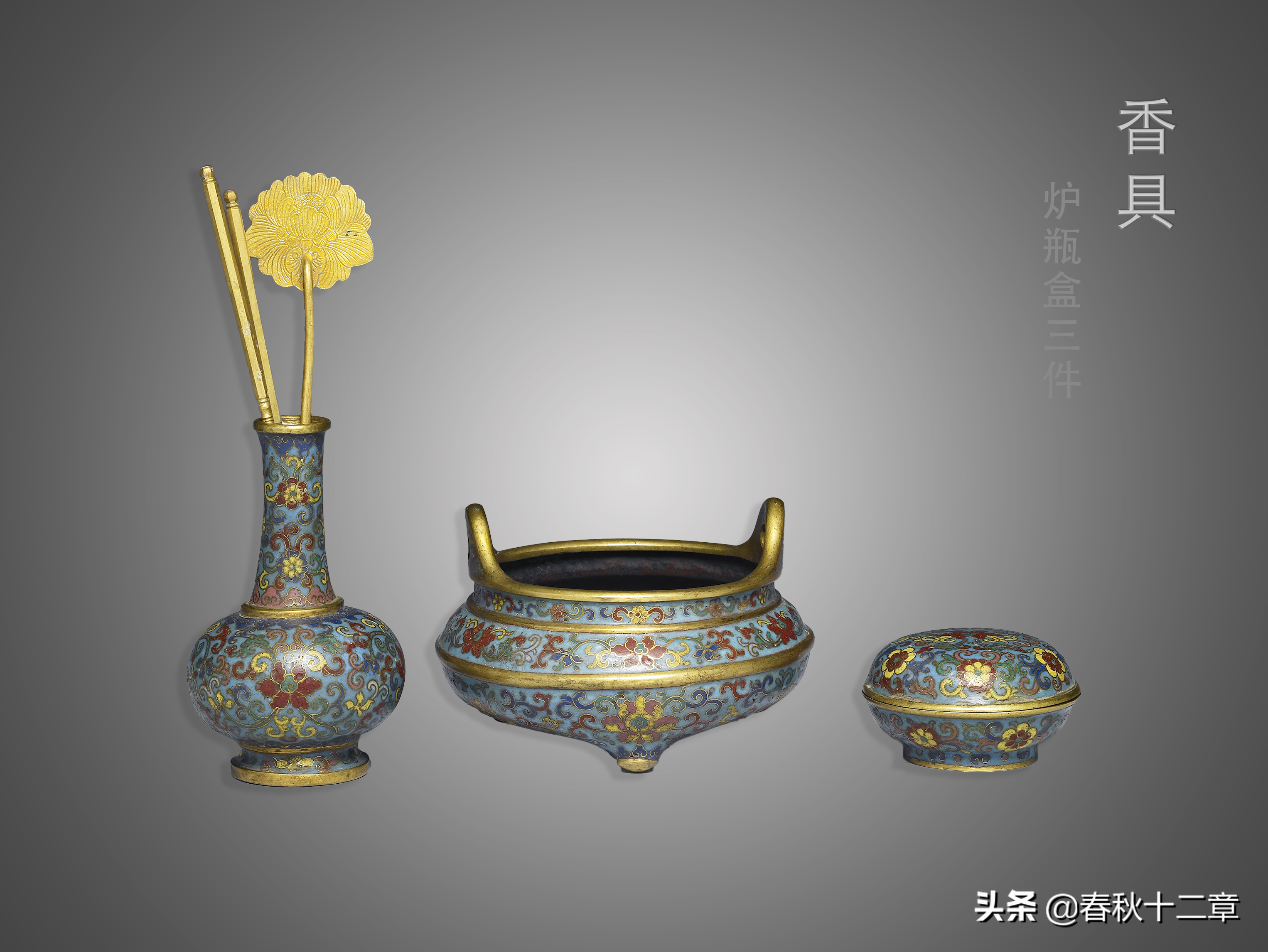 香品｜香料漫谈之兰为何物