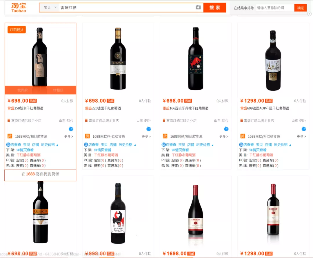 人生欢畅时,有雷盛相伴